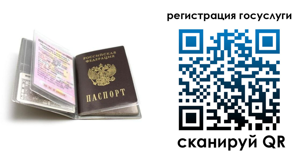 прописка от собственника в Кондрово