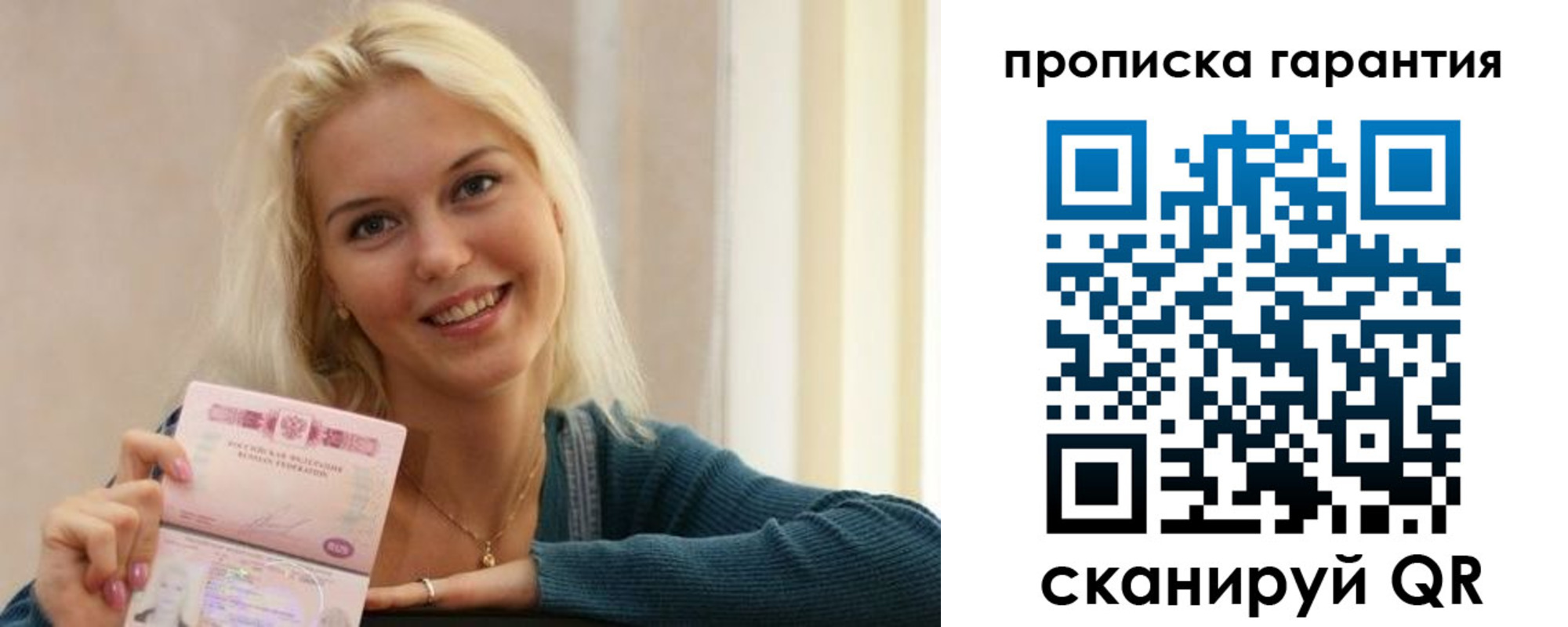 прописка для школы в Кондрово