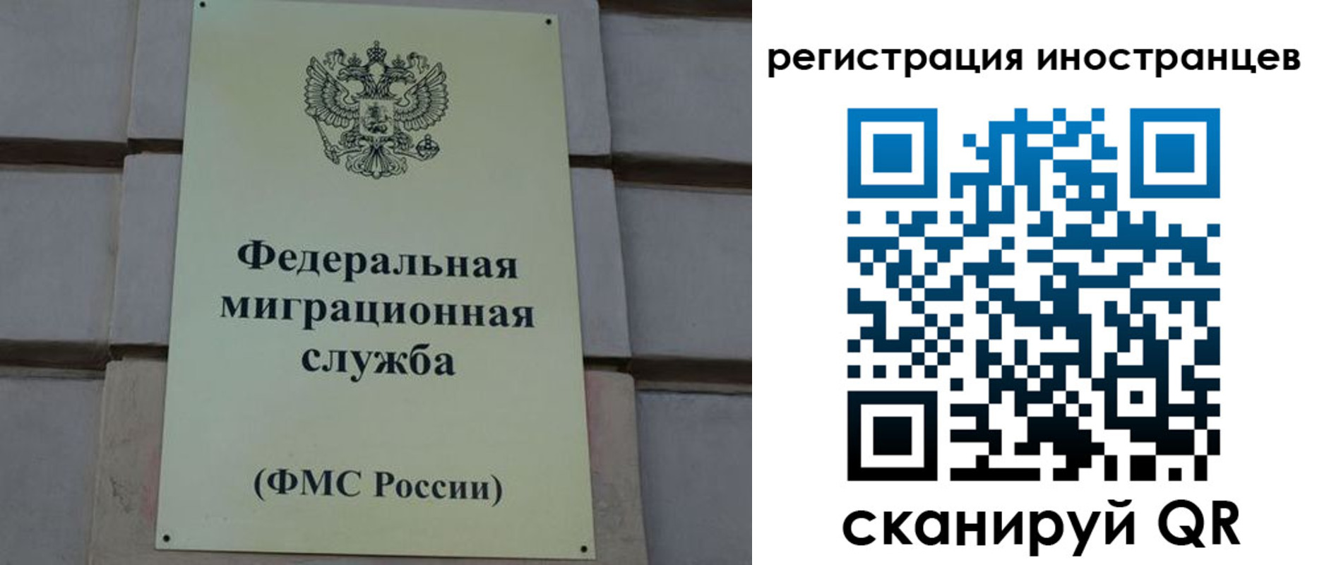 прописка для военкомата в Кондрово