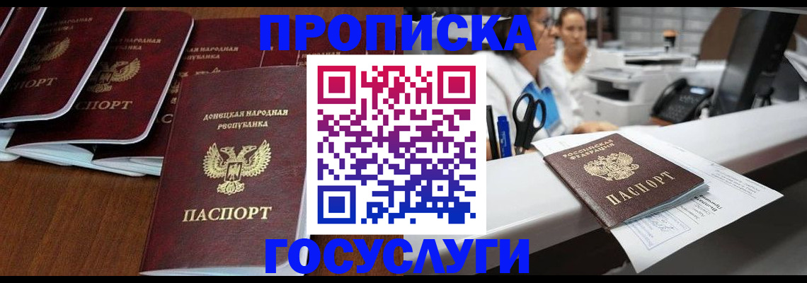 регистрация в Кондрово